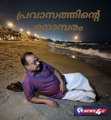 
 നളിനാക്ഷന്‍ ഒളവറ - FB ചിത്രം