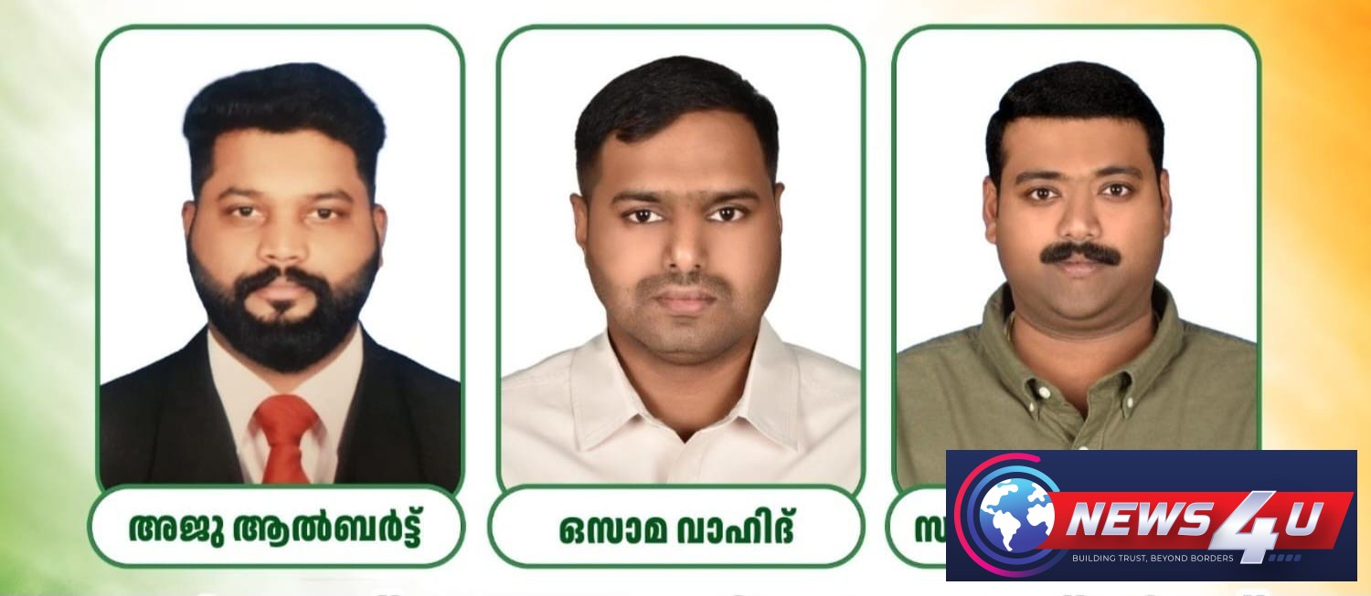 ഇൻകാസ് കുവൈത്ത് യൂത്ത് വിംഗ് നിലവിൽ വന്നു; കോഡിനേറ്റർമാരെ പ്രഖ്യാപിച്ചു