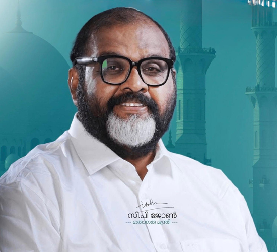 സ്ത്രീകളുടെ സൗജന്യയാത്ര;സ്വകാര്യ ബസുകളുടെ വിഷയത്തില്‍ പ്രത്യേക കമ്മിറ്റി-സി.പി.ജോണ്‍