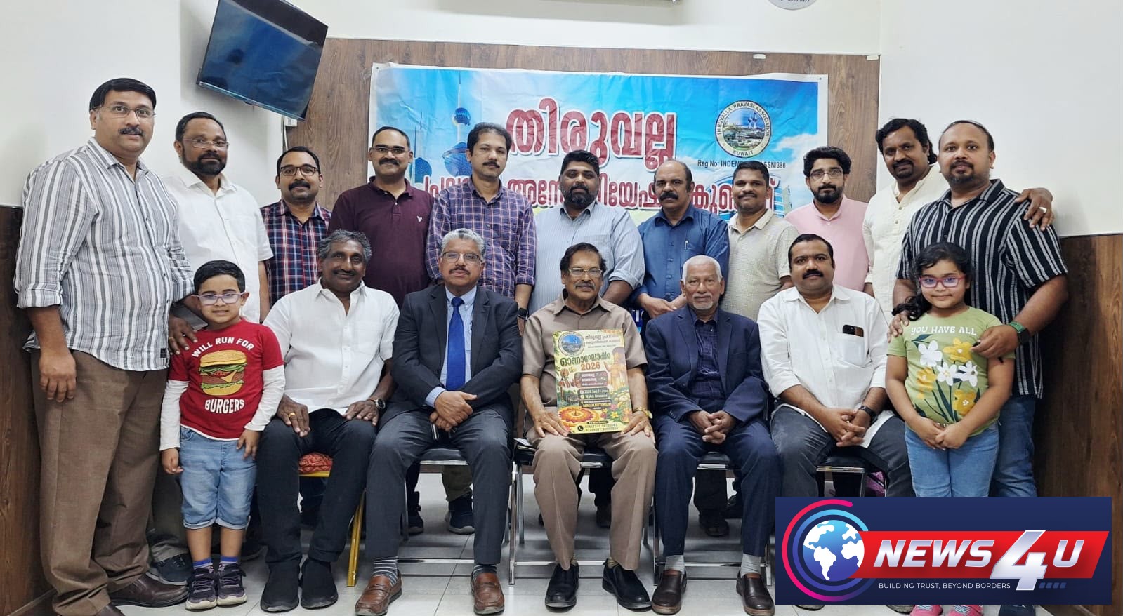 തിരുവല്ല പ്രവാസി അസോസിയേഷൻ, കുവൈത്ത് “ഓണാഘോഷം 2026”ന്റെ ഫ്ലെയർ പ്രകാശനം ചെയ്തു