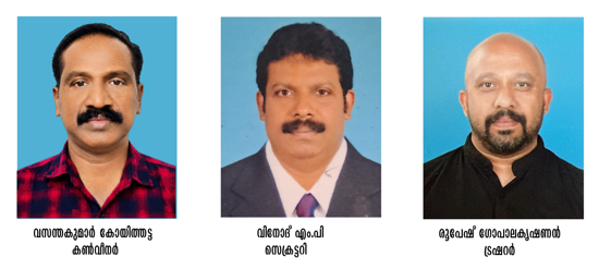 വോയ്സ് കുവൈത്ത് സാൽമിയ യൂനിറ്റിന് പുതിയ ഭാരവാഹികൾ