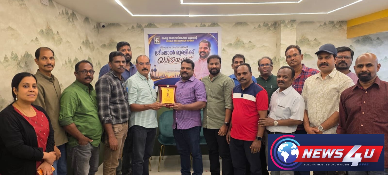 ശ്രീoലാൽ മുരളിക്ക് യാത്രയയപ്പ് നൽകി കേരള അസോസിയേഷൻ കുവൈത്ത്