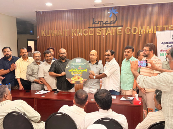 കുവൈത്ത് കെഎംസിസിയുടെ 'നന്മ ഭവന പദ്ധതി';ബിരിയാണി ചലഞ്ച് പോസ്റ്റര്‍ പ്രകാശനം ചെയ്തു