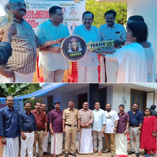 തൃശ്ശൂര്‍ അസോസിയേഷന്‍ ഓഫ് കുവൈത്ത് (TRASSK) പത്താമത് ഭവനം കൈമാറി