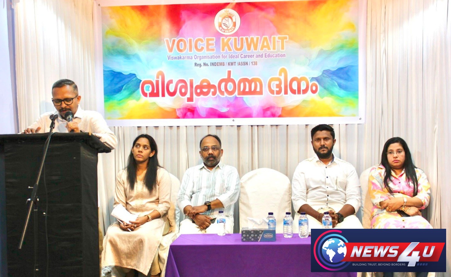 വോയ്സ് കുവൈത്ത് വിശ്വകർമ്മ ദിനം ആചരിച്ചു