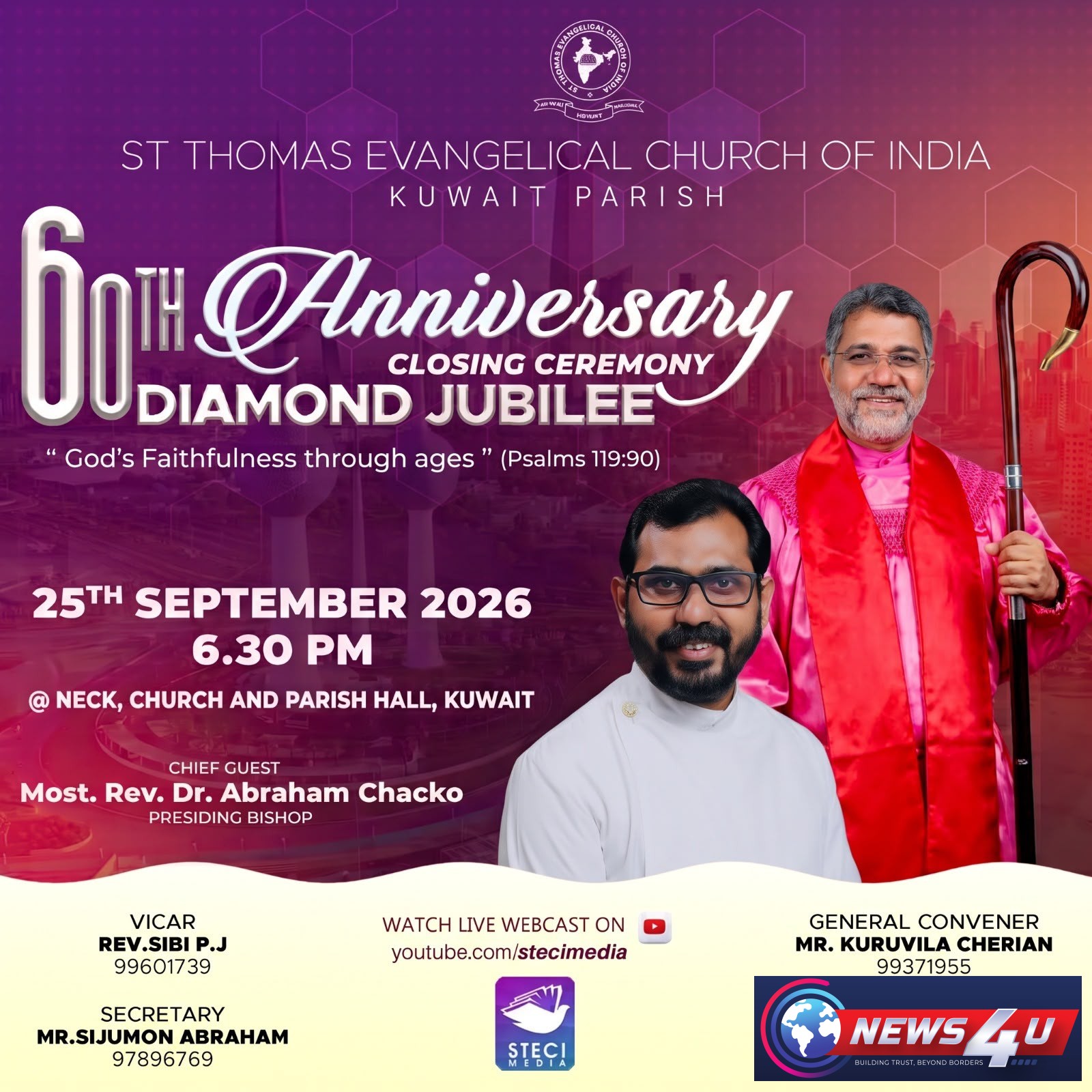 കുവൈത്ത് ഇവാഞ്ചലിക്കൽ ചർച്ച് വജ്ര ജൂബിലി സമാപനം 25-ന്