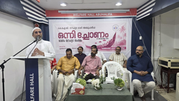 അബു ഹലീഫ സൗഹൃദവേദി 'ഒന്നിച്ചോണം 2026' സംഘടിപ്പിച്ചു