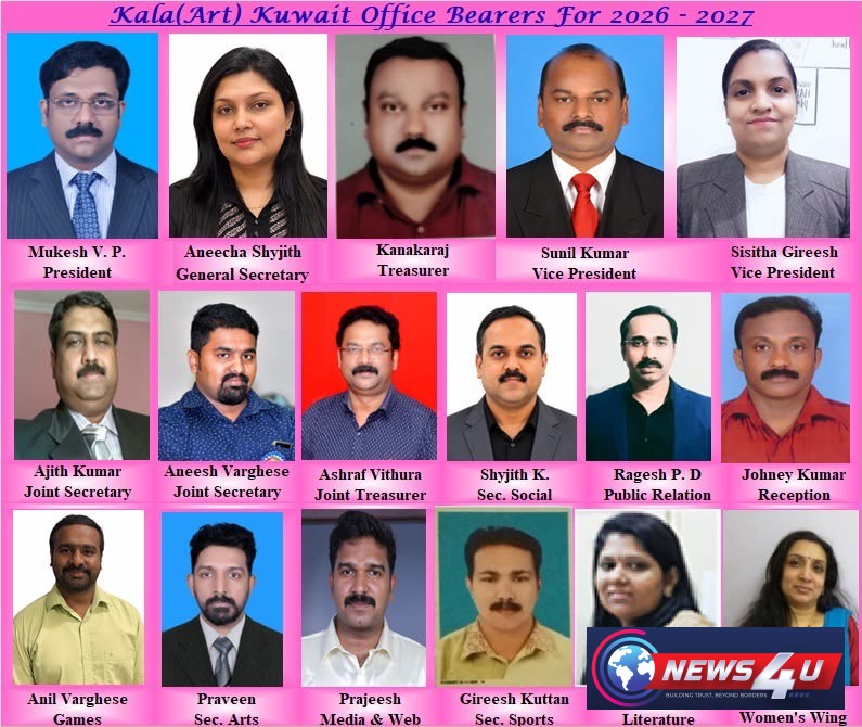 കല(ആര്‍ട്ട്) കുവൈത്തിന് പുതു നേതൃത്വം;പ്രസിഡന്റ് മുകേഷ് വി. പി, ജനറൽ സെക്രട്ടറി അനീച്ച ഷൈജിത്