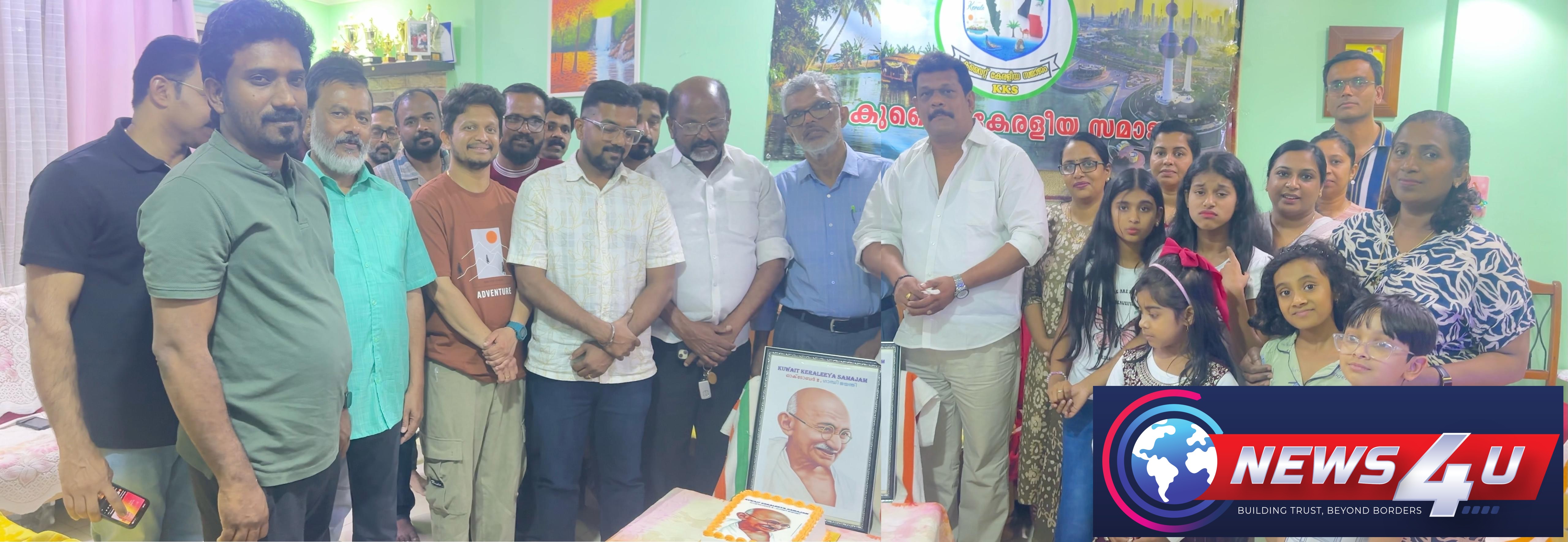 കേരളീയസമാജത്തിന്റെ ആഭിമുഖ്യത്തിൽ ഗാന്ധിജയന്തി ആഘോഷിച്ചു
