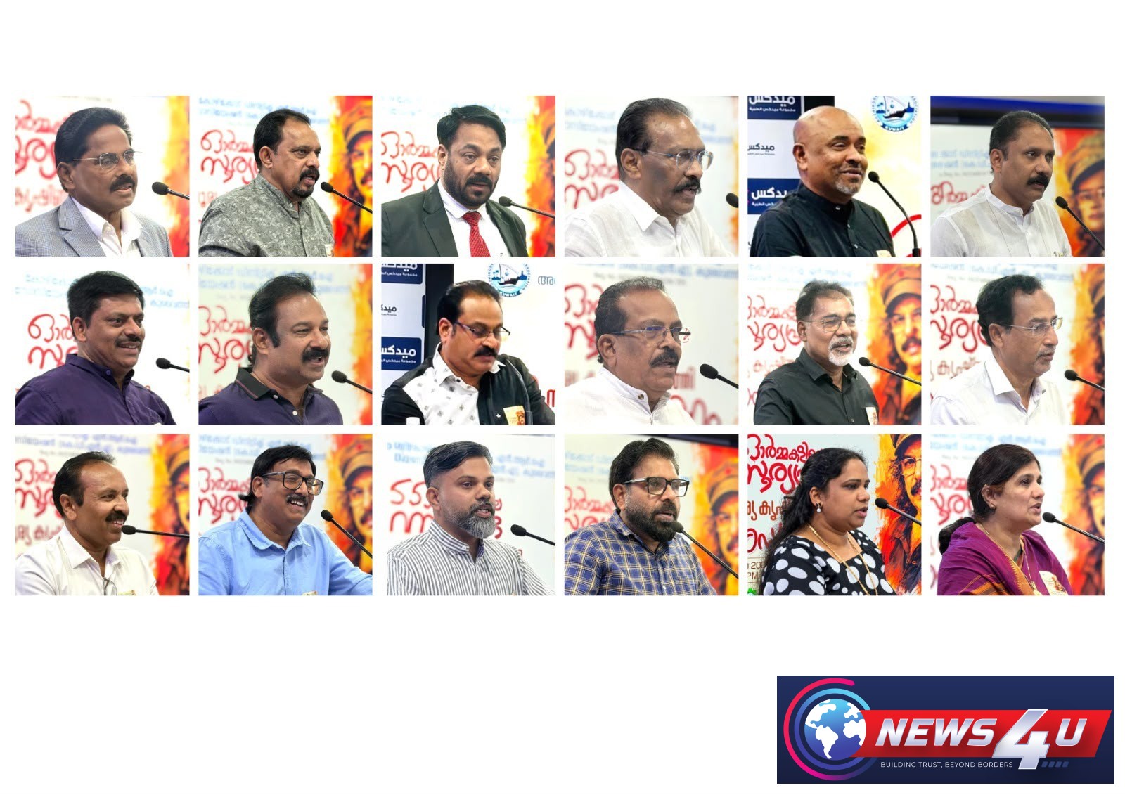 സൂര്യ കൃഷ്ണമൂര്‍ത്തിക്ക് അശ്രുപൂജ അര്‍പ്പിച്ച് കെ.ഡി.എന്‍.എയുടെ 'ഓര്‍മകളുടെ സൂര്യപ്രഭ'