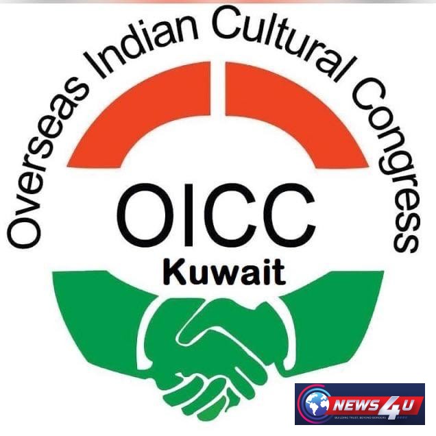 രാഹുൽ ഗാന്ധിയുടെ നേതൃത്വത്തിൽ പ്രതിഷേധം; OICC കുവൈത്ത് പിന്തുണച്ചു