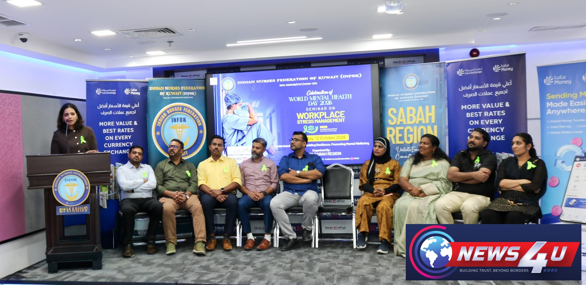 ഇൻഫോക് ലോക മാനസികാരോഗ്യ ദിനാചരണം സംഘടിപ്പിച്ചു
