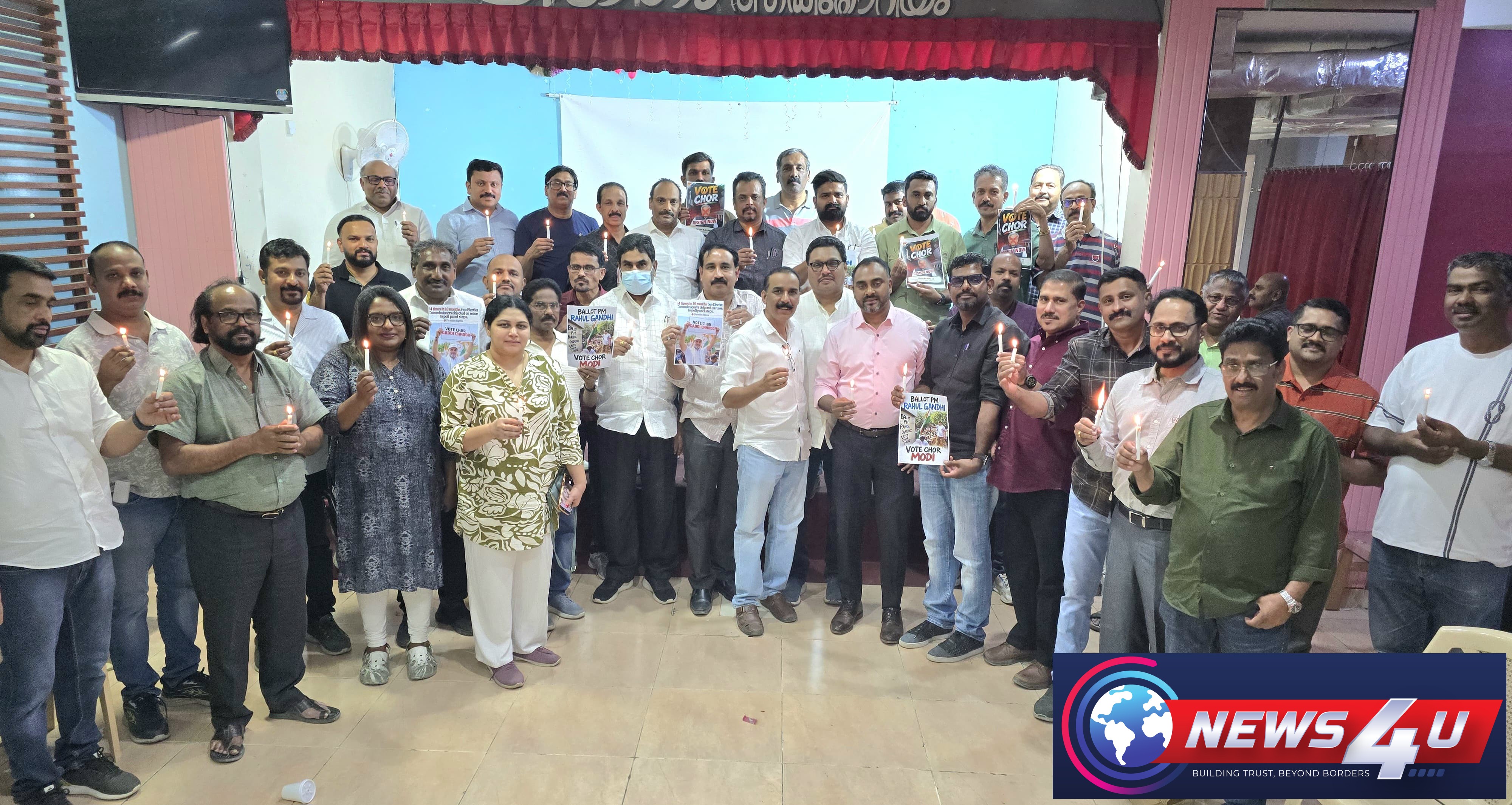 ഭരണഘടനാ സംരക്ഷണ പോരാട്ടത്തിന് ഐക്യദാർഢ്യം പ്രഖ്യാപിച്ച് ഒഐസിസി കുവൈത്ത്